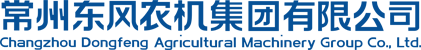 Changzhou Dongfeng Agricultural Machinery Group Co., Ltd.